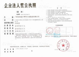 廣州市優藍計算機系統集成 專業計算機服務解決方案